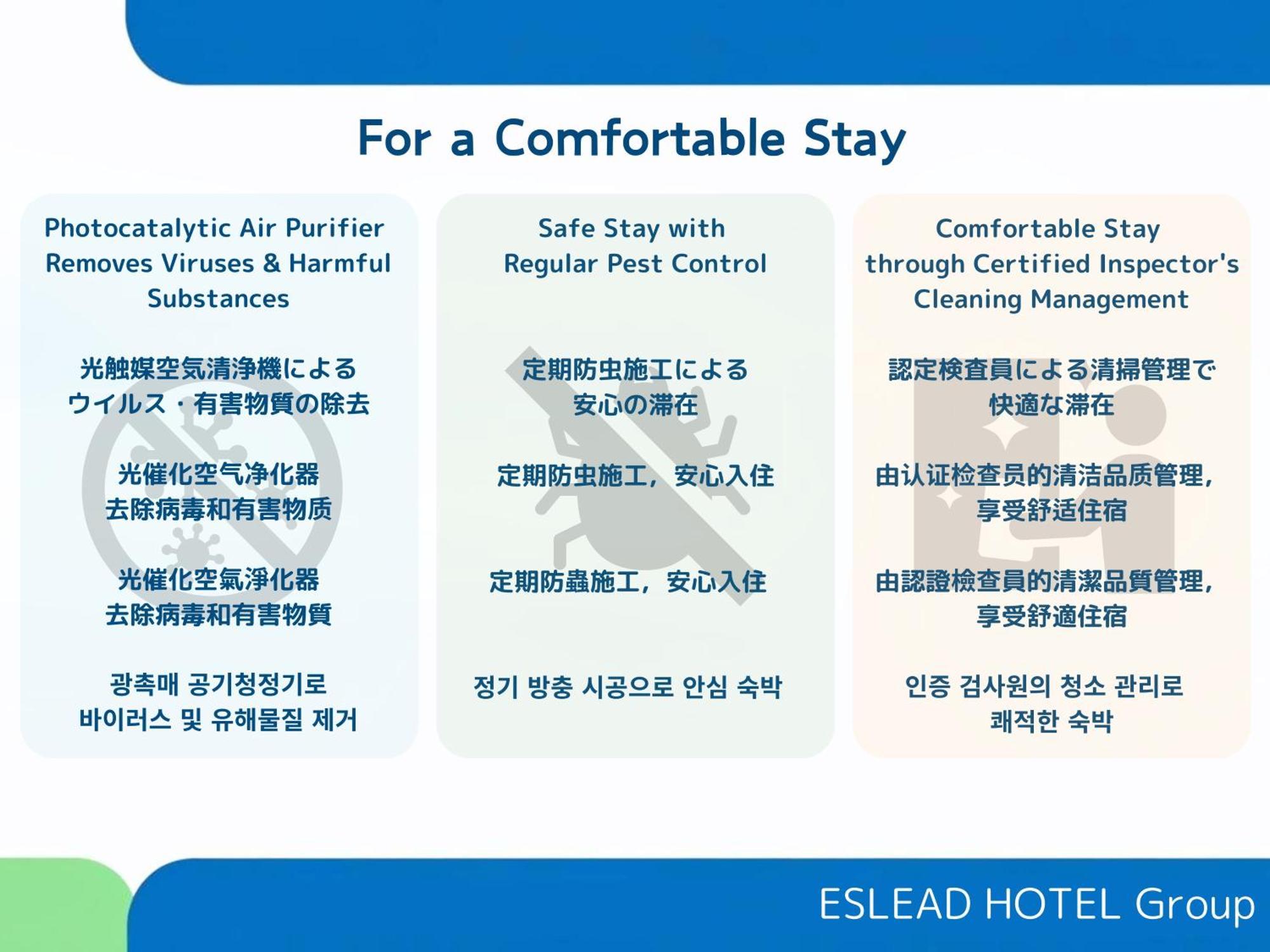 Eslead Hotel Namba South Ⅰ Osaka Exterior photo